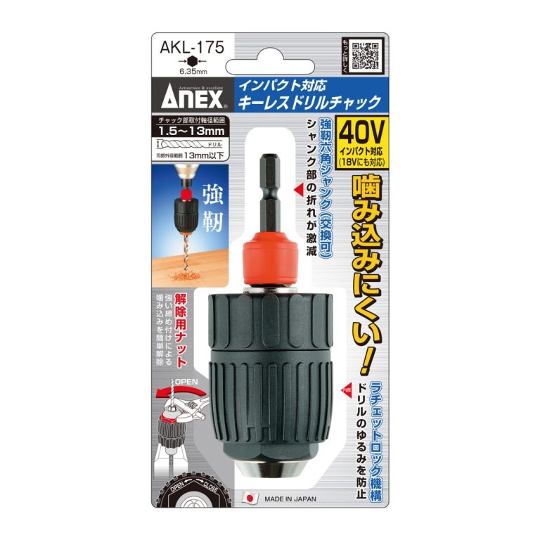 ANEX AKL175 ѥб 쥹ɥå