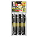 ANEX ABR14M2-110 黒龍靭ビット タフ 10本袋入 +2x110 40Vインパクト対応(18Vにも対応)