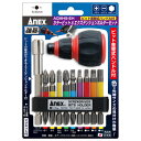 ANEX ACMH9EH カラービット &エクステンションホルダー セット 9本組 グリップ付