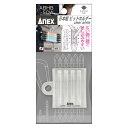ANEX ABHB5CW 5本組ビットホルダー(クリアーホワイト)