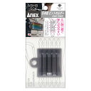 ANEX ABHB5CK 5本組ビットホルダー(クリアーブラック)(4)