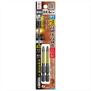 ANEX ABRD2065 黒龍靭ビット 段付タイプ 2本組 +2X65 40Vインパクト対応(18Vにも対応)