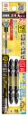 ANEX ABRM2065 黒龍靭ビット タフ 2本組 +2X65 40Vインパクト対応(18Vにも対応)