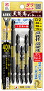 ANEX ABRM5-01 黒龍靭ビット タフ 5本組 アソート 40Vインパクト対応(18Vにも対応)