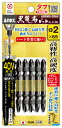 ANEX ABRM5-2065 黒龍靭ビット タフ 5本組 +2X65 40Vインパクト対応(18Vにも対応)