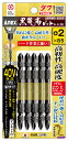 ANEX ABRM5-2085 黒龍靭ビット タフ 5本組 +2X85 40Vインパクト対応(18Vにも対応)