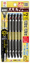 ANEX ABRM5-2110 黒龍靭ビット タフ 5本組 +2X100 40Vインパクト対応(18Vにも対応)