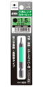 ANEX ACHX1565 六角レンチ カラー ビット 1.5mmX65L
