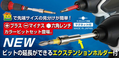 �߸˶Ͼ� ANEX ACMH9E ���顼 �ӥå� &�������ƥ󥷥��ۥ������������ ���å�