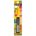 ANEX ASKM1065 サイコウ(細硬)ビット 2本組 +1X65