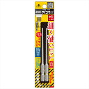 ANEX ASKM1100 サイコウ(細硬)ビット 2本組 +1X100