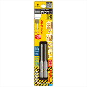 ANEX ASKM2065 サイコウ(細硬)ビット 2本組 +2X65