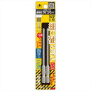 ANEX ASKM2100 サイコウ(細硬)ビット 2本組 +2X100