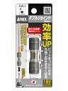 ANEX AWJK ダブルジョイント Black 六角軸対辺6.35mm X 全長50mm