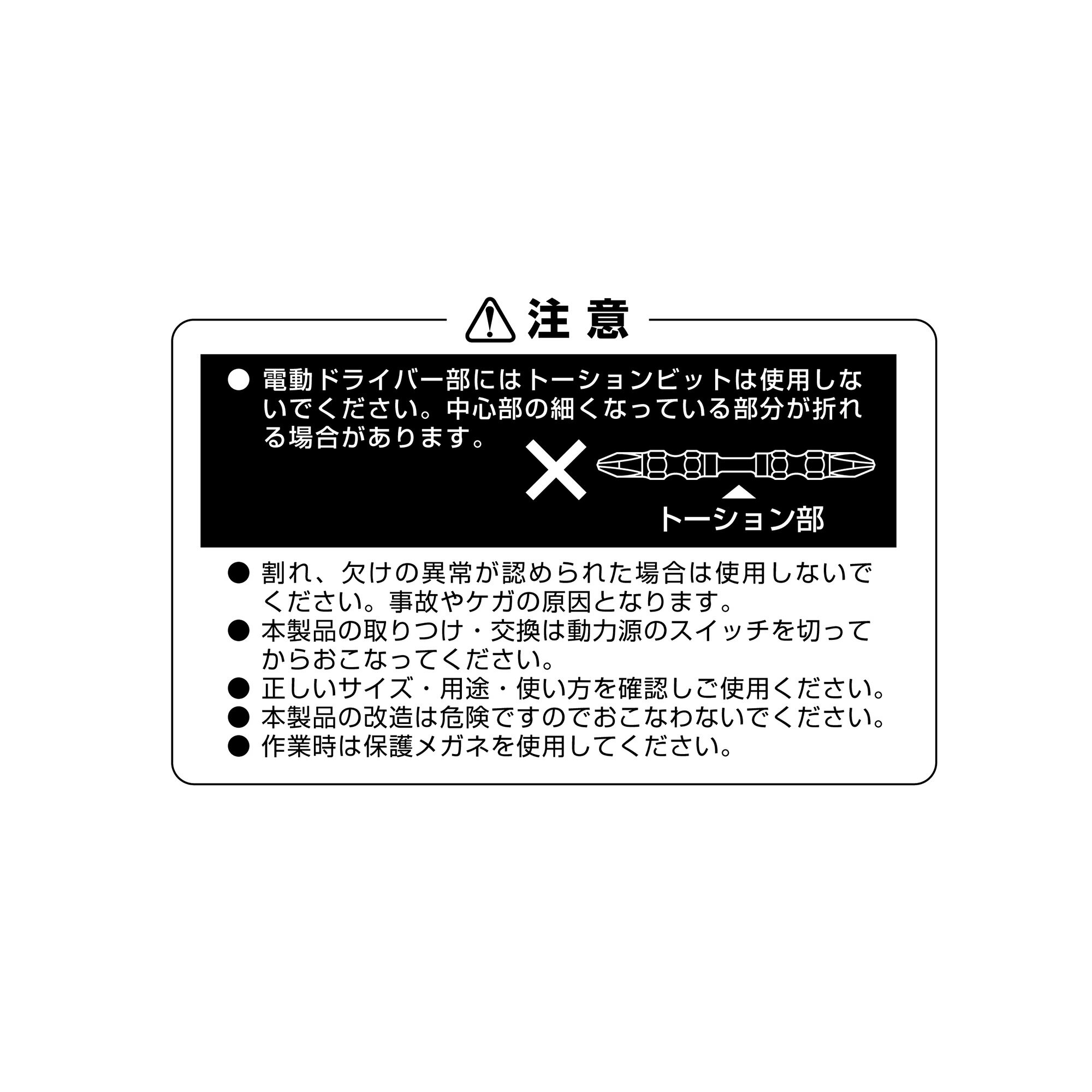 ANEX AWJP060 ���٥��֥른�祤��� ϻ�Ѽ�����6.35mm X ��Ĺ50mm