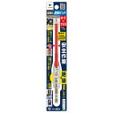 在庫僅少 ANEX AZM1150 絶縁ビット W溝 1本組 +1X150 (赤) φ6 耐電圧1000V
