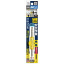 在庫僅少 ANEX AZM2698 絶縁ビット W溝 コンビ +2×-6×98 (黄) φ5.5 耐電圧1000V