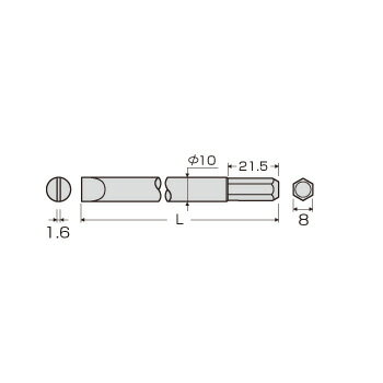 差込部 5/16 （=8mm)H マイナス ドライバービット 全長36mm 刃幅1.6X10mm