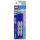 ANEX AHM2045 ハイパービット 両頭2本組 +2X45