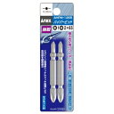 ANEX AHPM1265 ハイパービット 両頭コンビタイプ 2本組 +1X+2X65