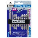 ANEX AHM10-035 ハイパービット 10本組 アソートセット ホルダー付