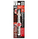 ANEX AGKS030 グリップ付下穴錐ショート 3.0mm 全長 63mm 1本組
