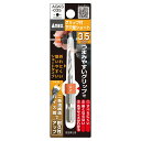ANEX AGKS035 グリップ付下穴錐ショート 3.5mm 全長 63mm 1本組