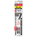 ANEX AKLP2033 L型 アダプター用溝付ビット 両頭2本組 +2X33