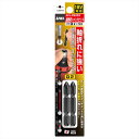 ANEX AKLP2053 差替用シャンクビット (片頭) 2本組 +2X53