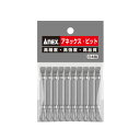 ANEX AH14M+2-6-65 ハイパービット 両頭10本袋入 +2X-6X65