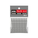 ANEX AH14M+0-65 ハイパービット 両頭10本袋入 +0X65