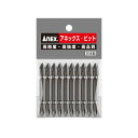 ANEX AP14+2-65 パワービット 両頭10本袋入 +2X65 マグネットなし
