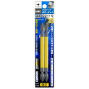 ANEX ACM2110 プラス カラー ビット 両頭 +2x110 2本入り