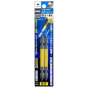 ANEX ACM2085 プラス カラー ビット 両頭 +2x85 2本入り