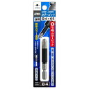 ANEX ACM14065 プラス カラー ビット 片頭 +4x65 1本入り