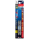 ANEX ACTP2065 カラートーションビット 2本組 (薄水色) +2X65