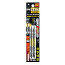 ANEX ARTM2085 龍靭ビット 両頭タイプ 2本組 +2X85