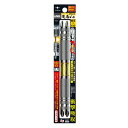 ANEX ARTM2150 龍靭ビット 両頭タイプ 2本組 +2X150