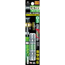 ANEX ARTM3065 龍靭ビット 両頭タイプ 2本組 +3X65