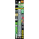 ANEX ARTM3110 龍靭ビット 両頭タイプ 2本組 +3X110