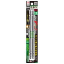 ANEX ARTM3150 龍靭ビット 両頭タイプ 2本組 +3X150