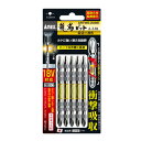 ANEX ARTM5-2085 龍靭ビット 両頭タイプ 5本組 +2X85