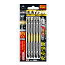 ANEX ARTM5-2110 龍靭ビット 両頭タイプ 5本組 +2X110