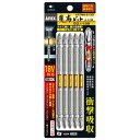 ANEX ARTM5-2130 龍靭ビット 両頭タイプ 5本組 +2X130
