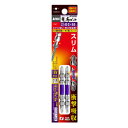 ANEX ARTS2065 龍靭ビット 両頭スリムタイプ 2本組 +2X65
