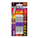 ANEX ARTS5-2085 龍靭ビット 両頭スリムタイプ 5本組 +2X85