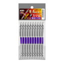 ANEX ARTS14M+2-110 龍靭ビット 両頭スリムタイプ 10本袋入 +2X110