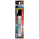 ANEX ARHS2085 ハイパー龍靭ビット 両頭スリムタイプ 2本組 +2X85