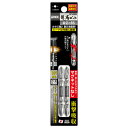 ANEX ART2065N 龍靭ビット 両頭MGなしタイプ 2本組 +2X65