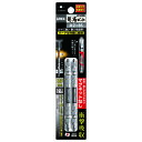 ANEX ART2085N 龍靭ビット 両頭MGなしタイプ 2本組 +2X85